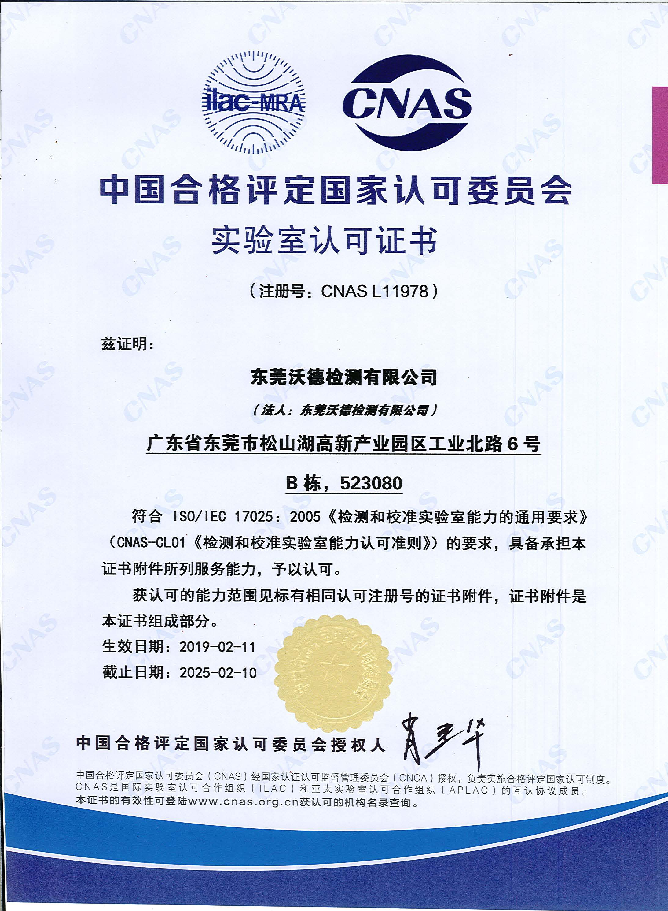 乐鱼体育-江苏常州市：鼓励动力电池、光伏等头部企业建立全生命周期碳足迹核算模型